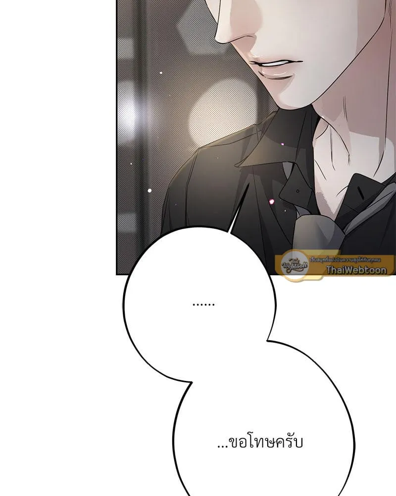 Dear Stranger ตอนที่ 9079