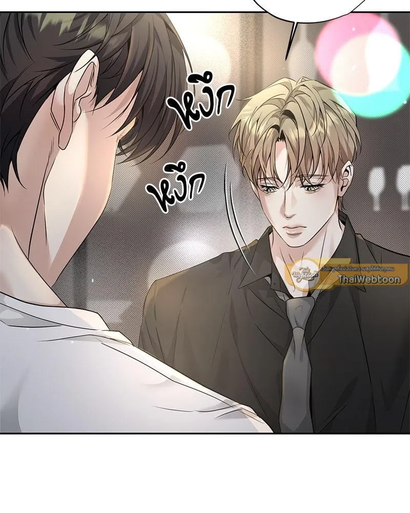 Dear Stranger ตอนที่ 9093