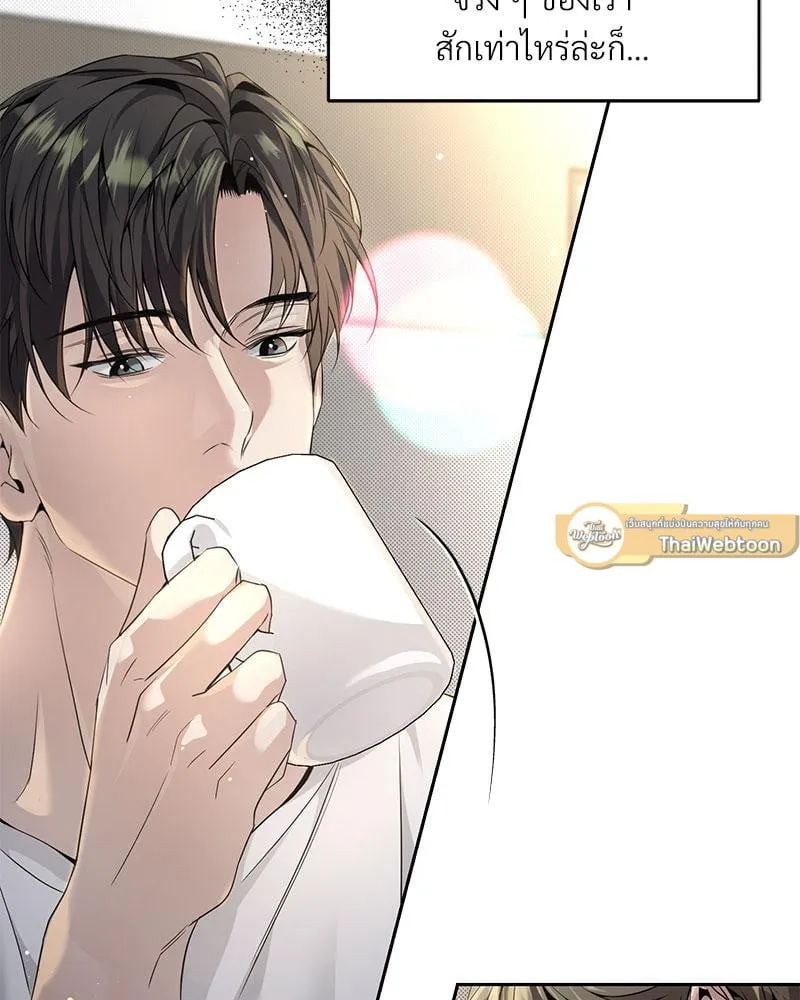 Dear Stranger ตอนที่ 9095