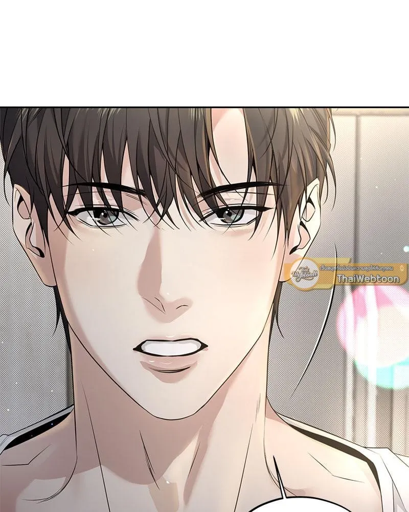 Dear Stranger ตอนที่ 9101