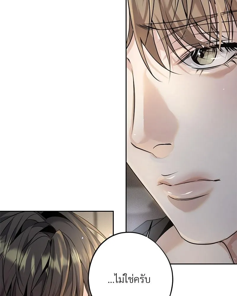 Dear Stranger ตอนที่ 9106