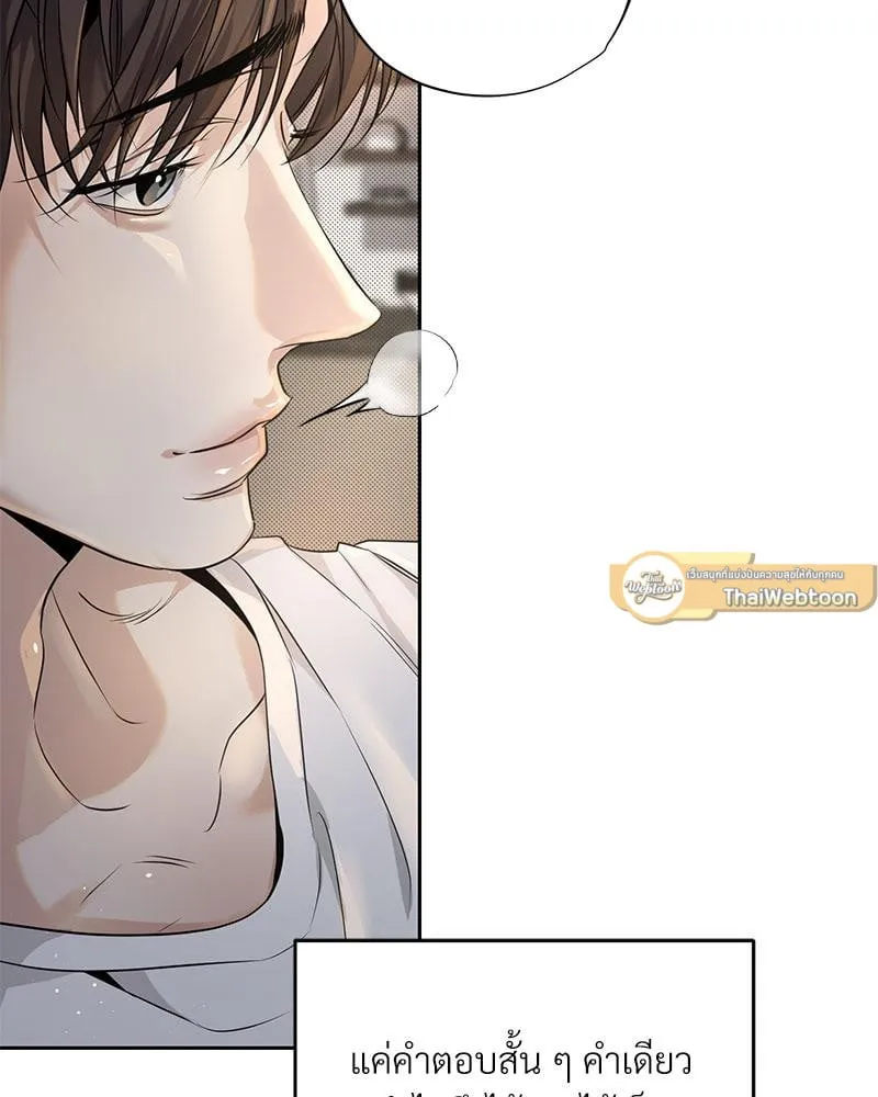 Dear Stranger ตอนที่ 9107