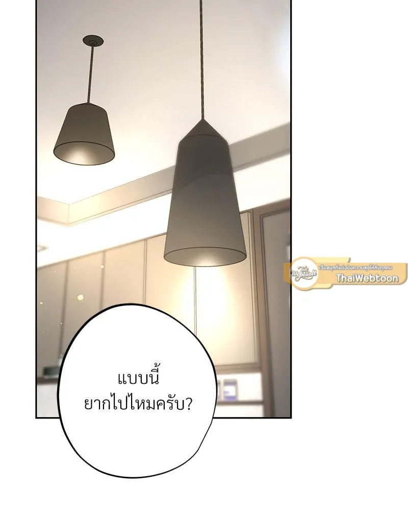 Dear Stranger ตอนที่ 9111