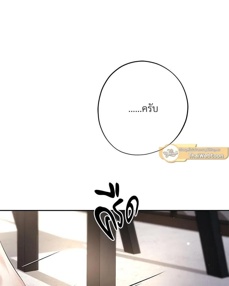 Dear Stranger ตอนที่ 9114