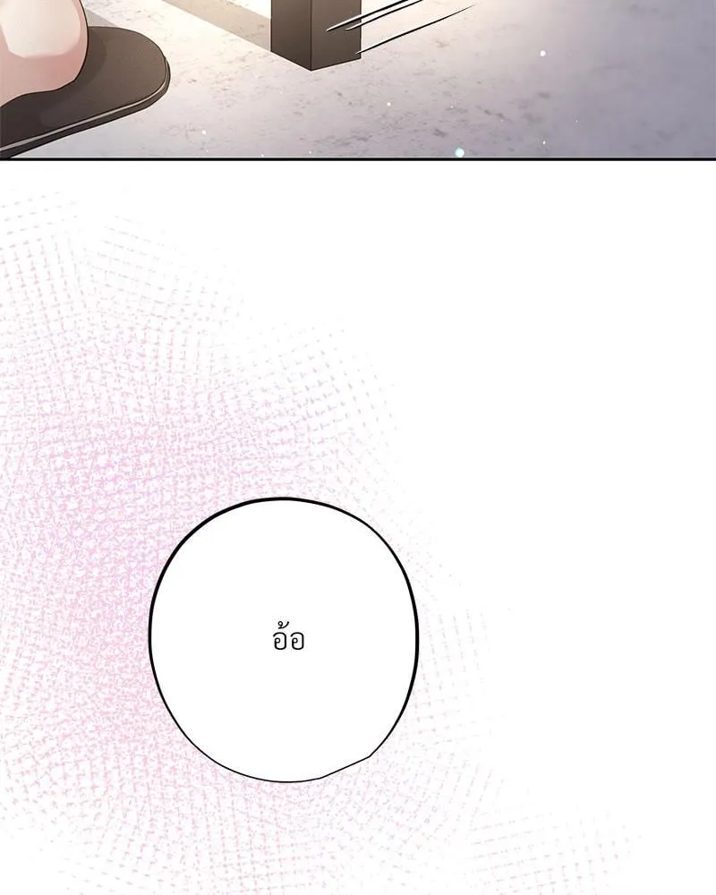 Dear Stranger ตอนที่ 9115