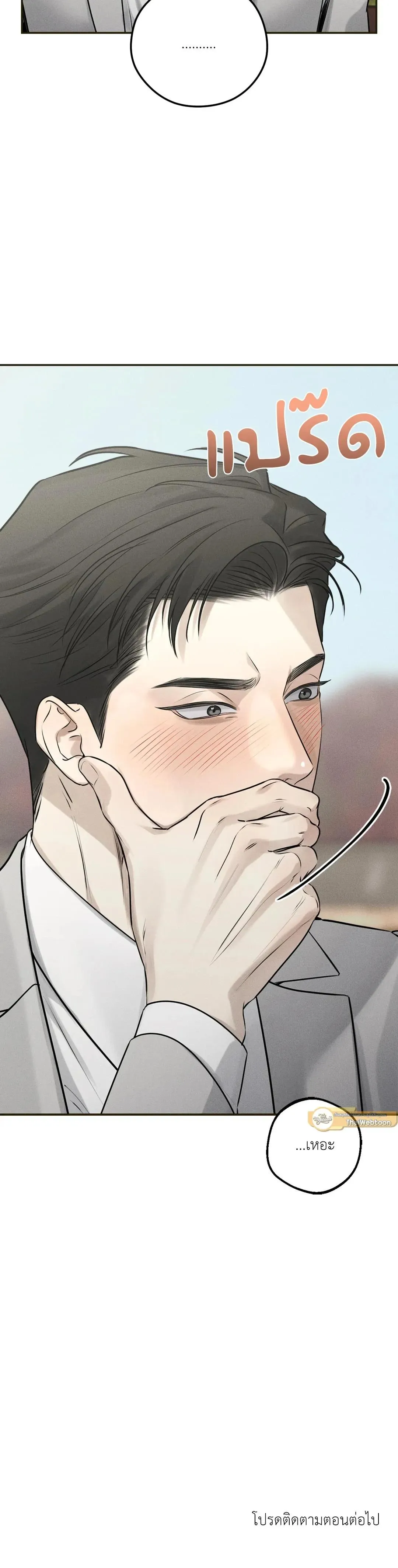 Dear Teddy Bear 1110