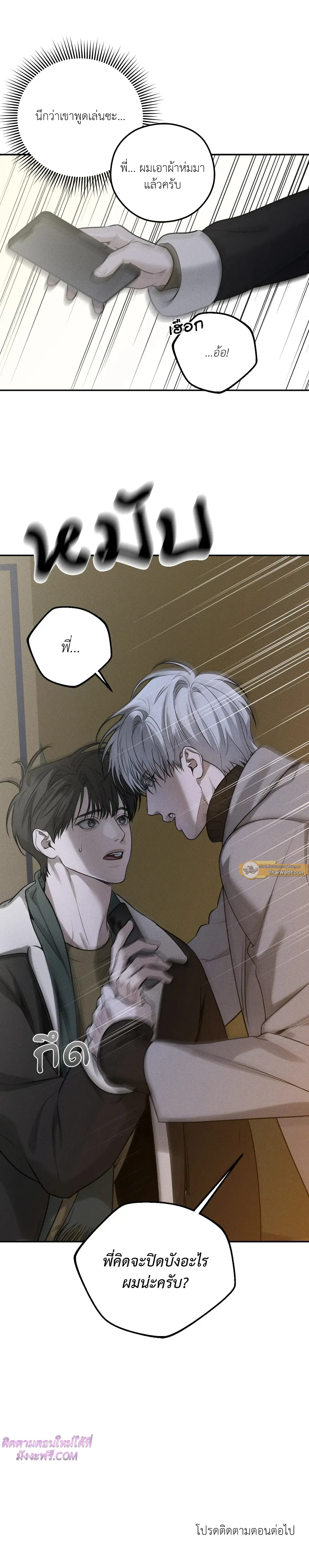 Dear Teddy Bear 1410 Dear Teddy Bear 1410