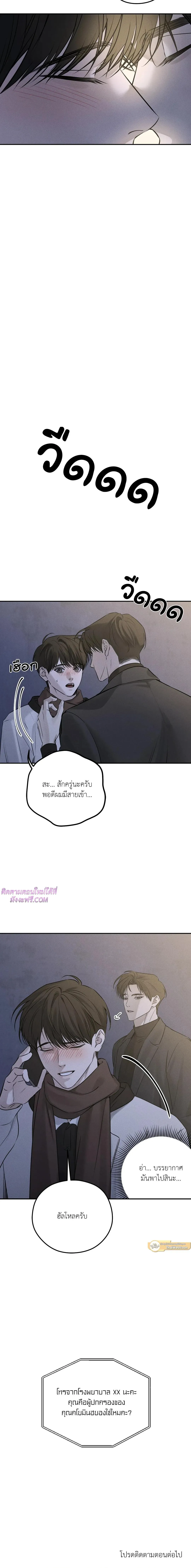 Dear Teddy Bear 1909 Dear Teddy Bear 1909