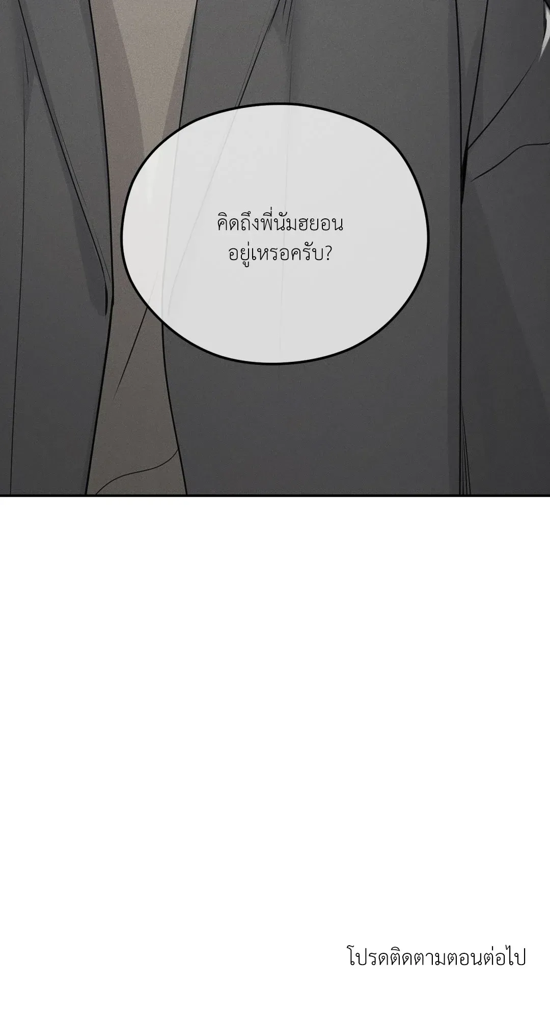 Dear Teddy Bear 3010