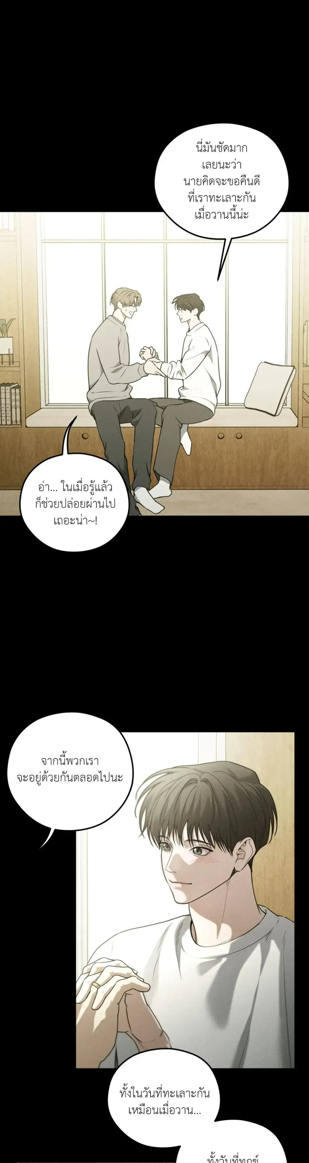 Dear Teddy Bear 3102