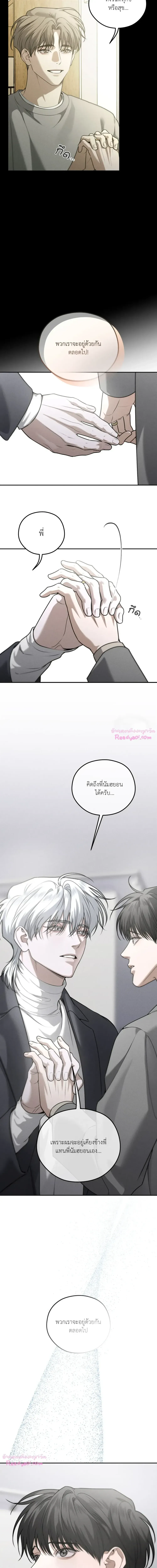 Dear Teddy Bear 3103