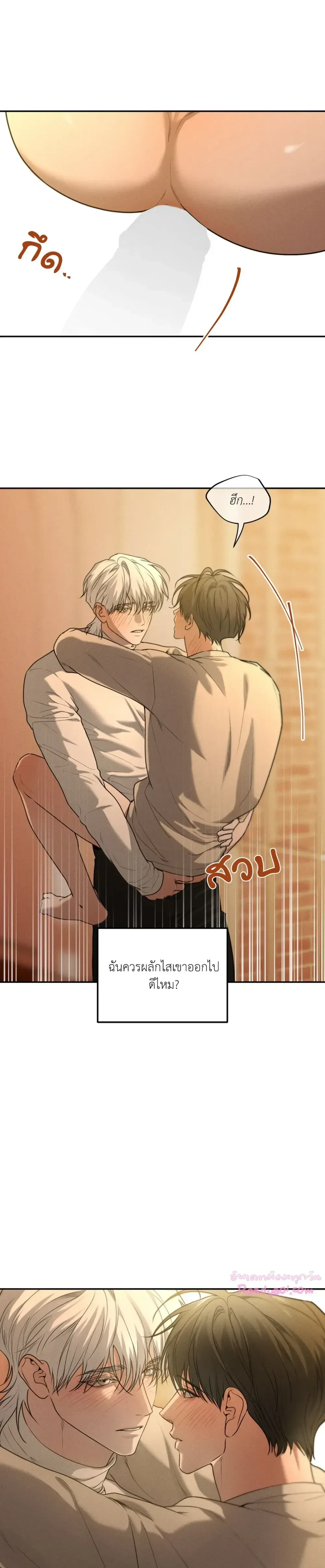 Dear Teddy Bear 3106