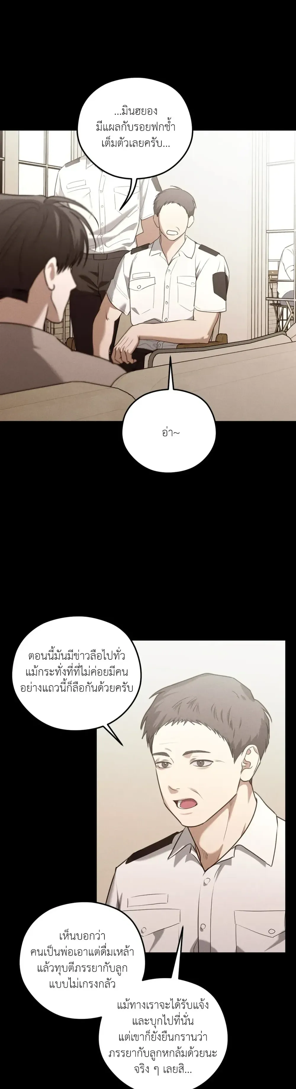 Dear Teddy Bear 3108