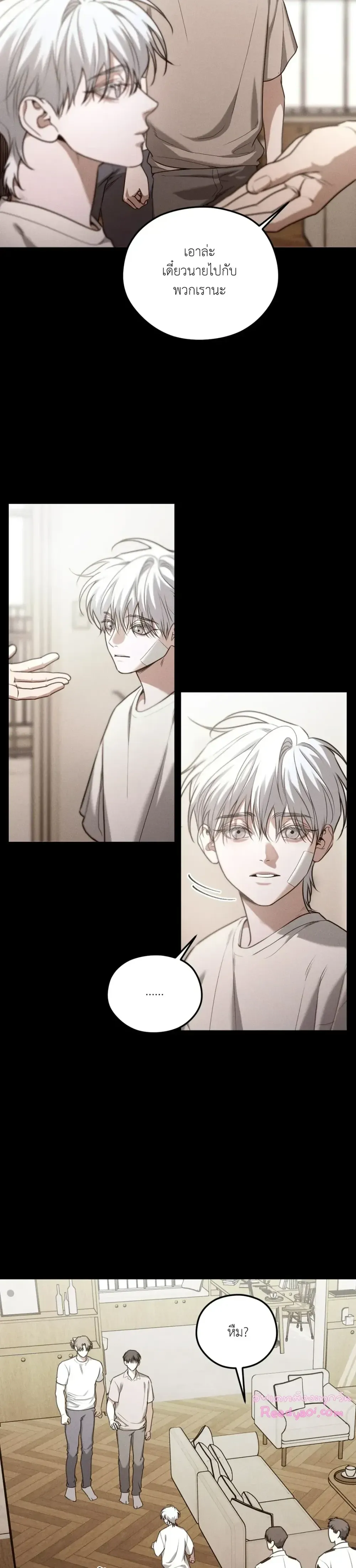 Dear Teddy Bear 3110