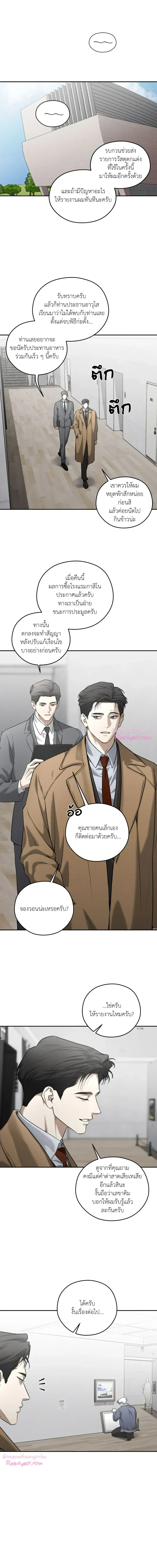 Dear Teddy Bear 3201