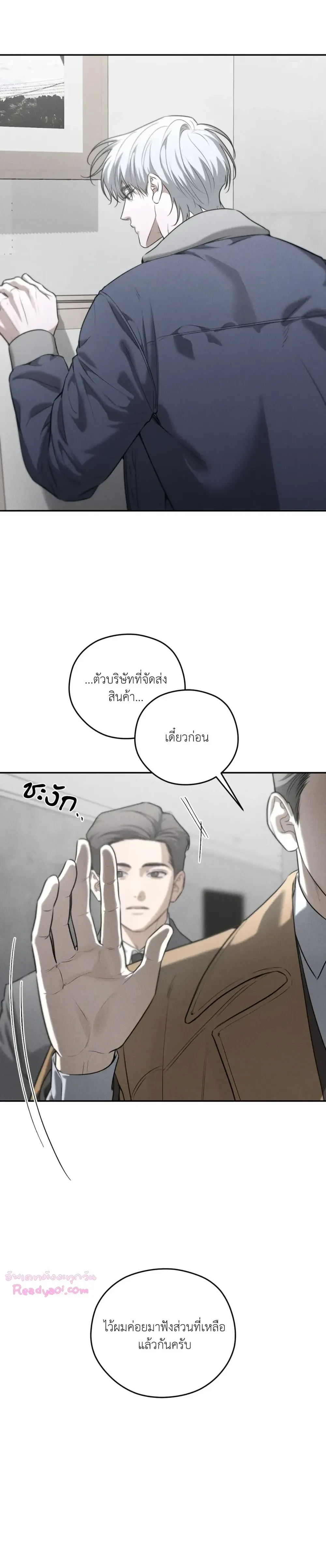 Dear Teddy Bear 3202