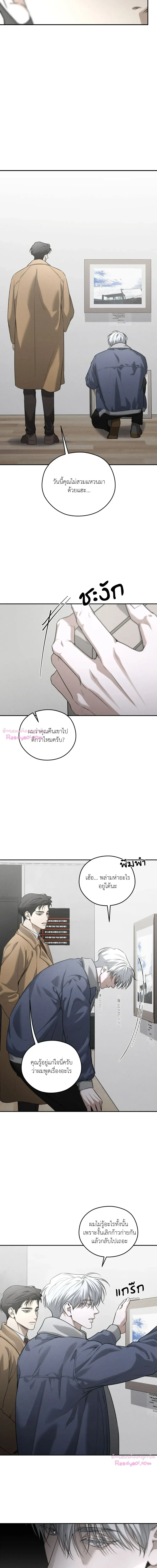 Dear Teddy Bear 3205