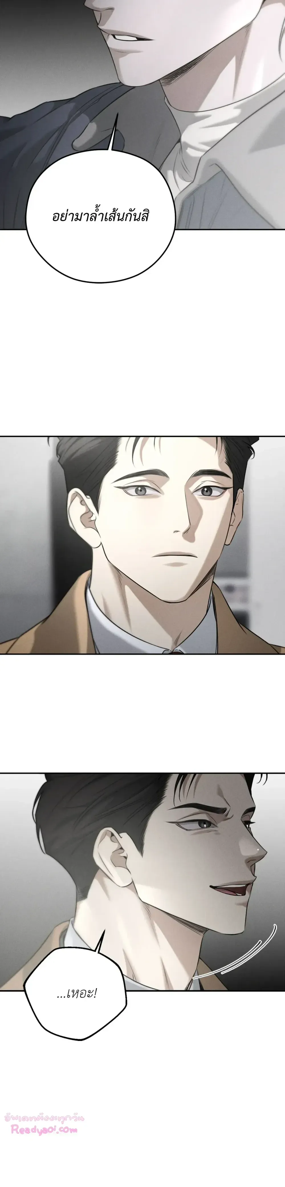 Dear Teddy Bear 3206