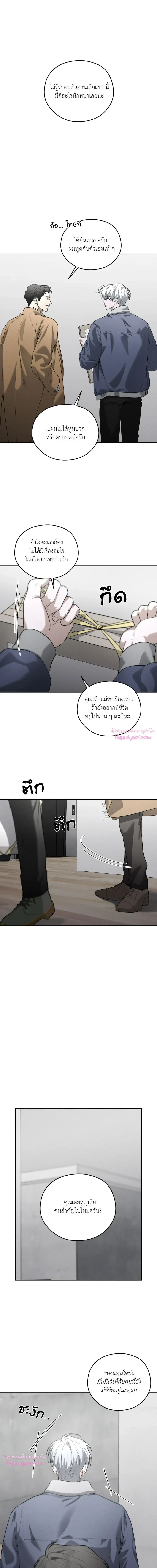 Dear Teddy Bear 3207