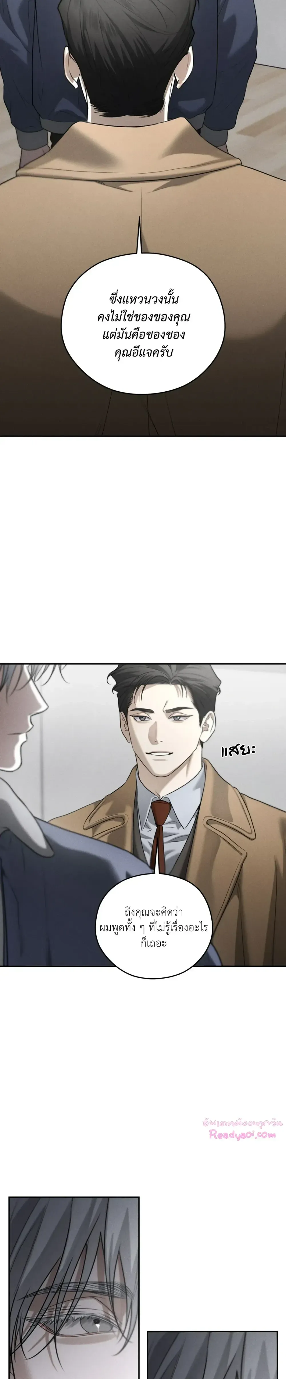 Dear Teddy Bear 3208