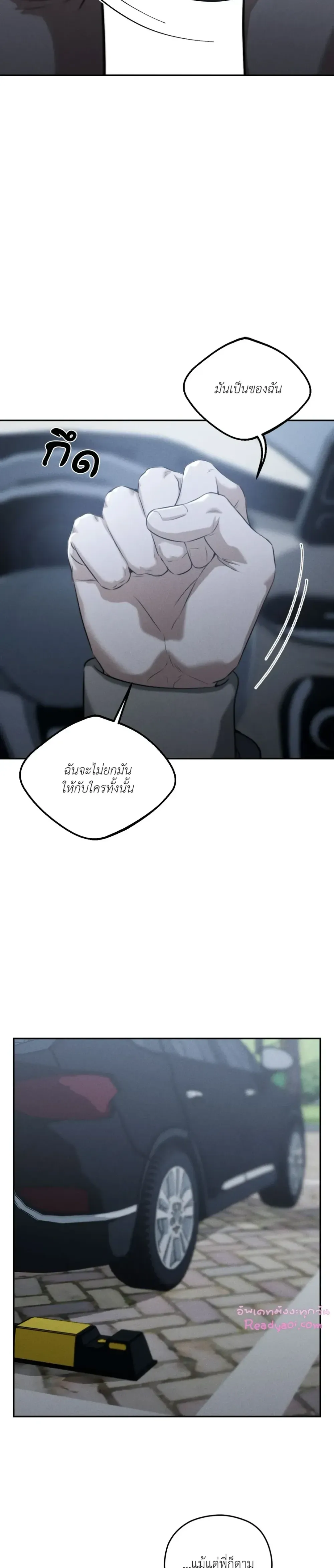 Dear Teddy Bear 3212