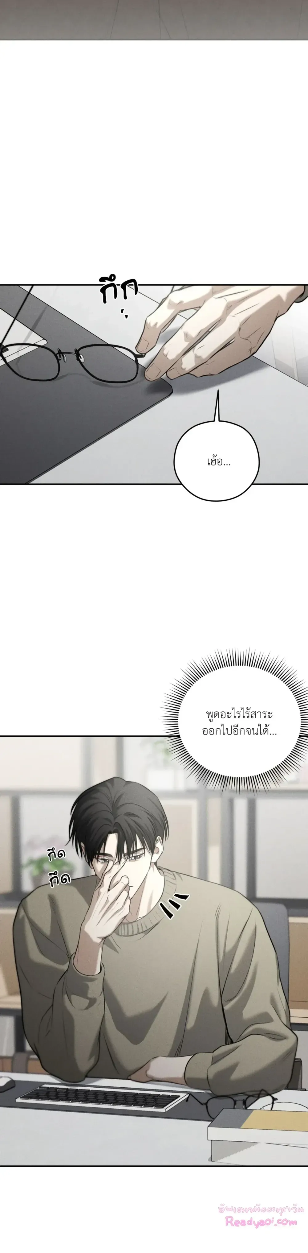 Dear Teddy Bear 3214