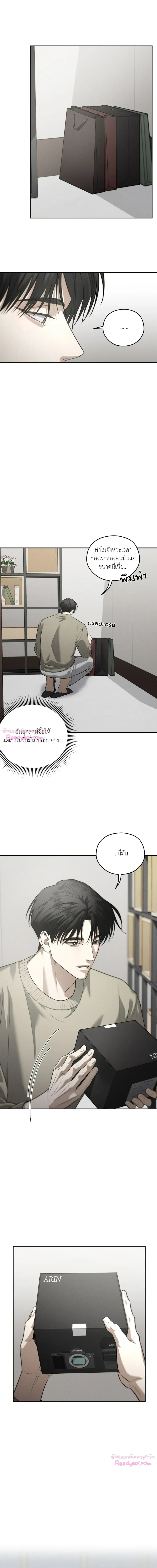 Dear Teddy Bear 3215