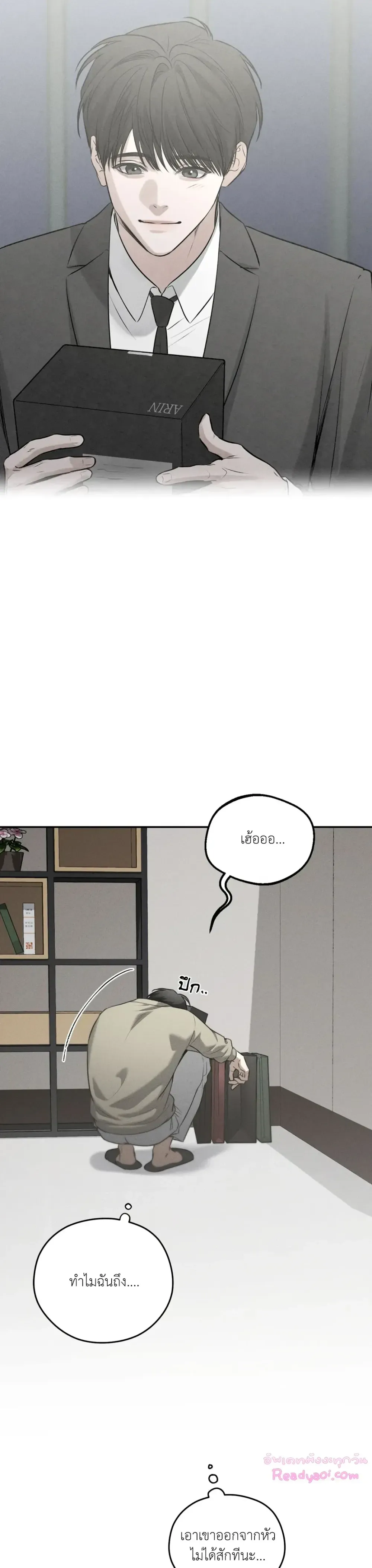 Dear Teddy Bear 3216