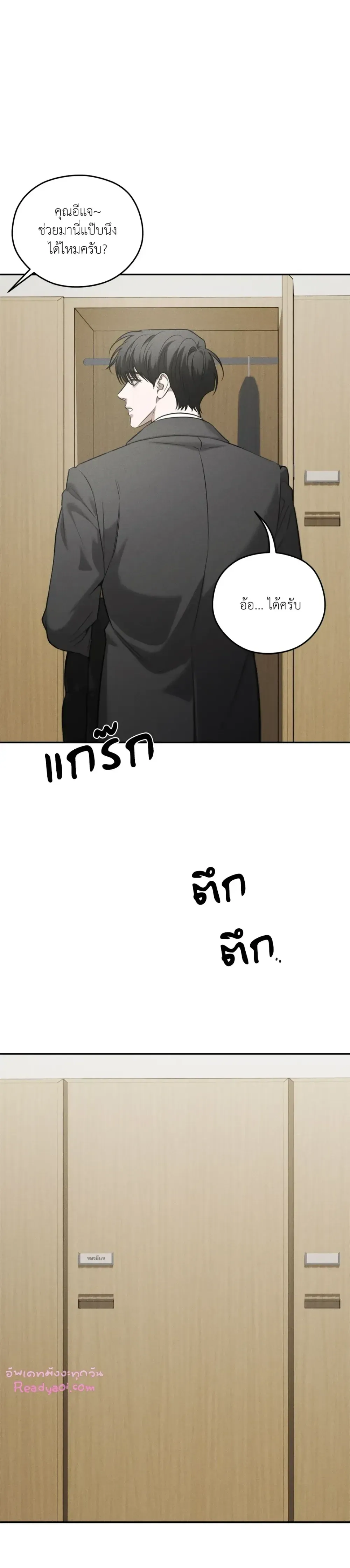 Dear Teddy Bear 3218