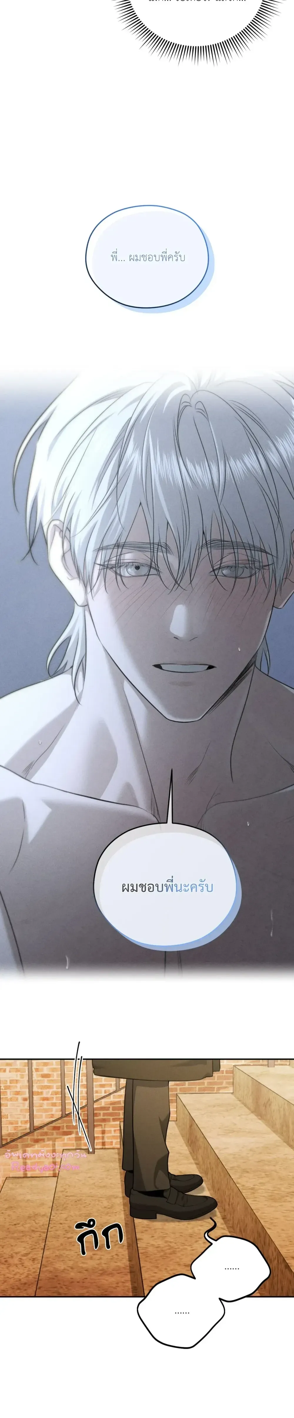 Dear Teddy Bear 3302