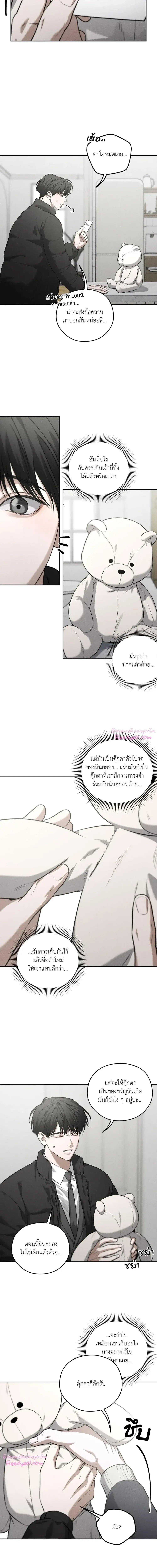 Dear Teddy Bear 3305