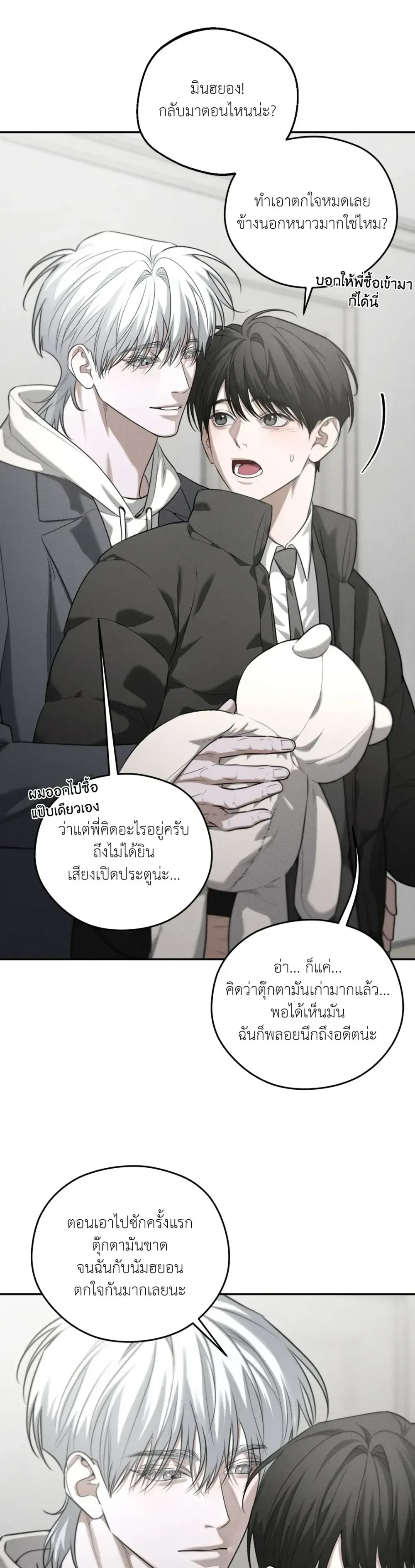 Dear Teddy Bear 3306