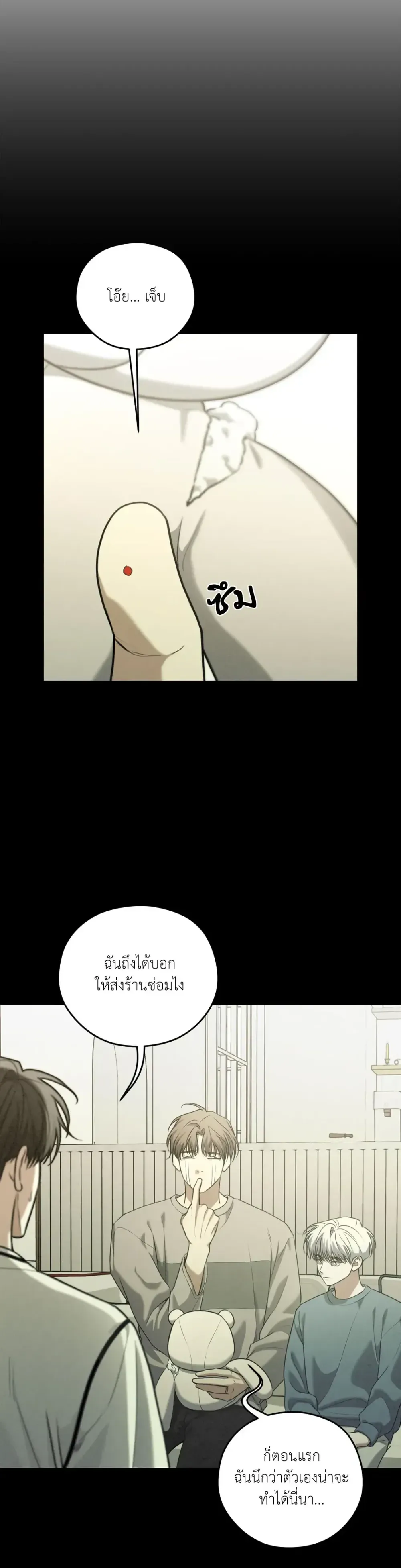 Dear Teddy Bear 3308