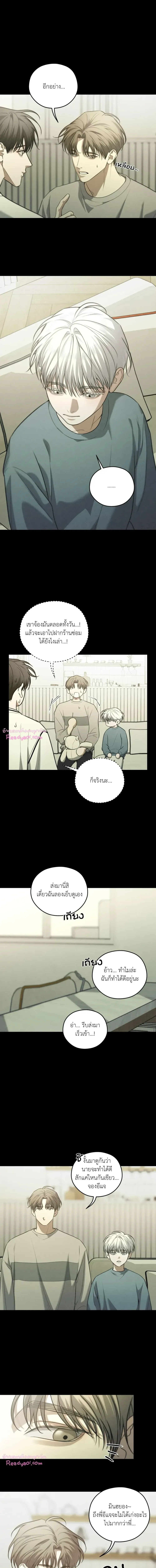 Dear Teddy Bear 3309