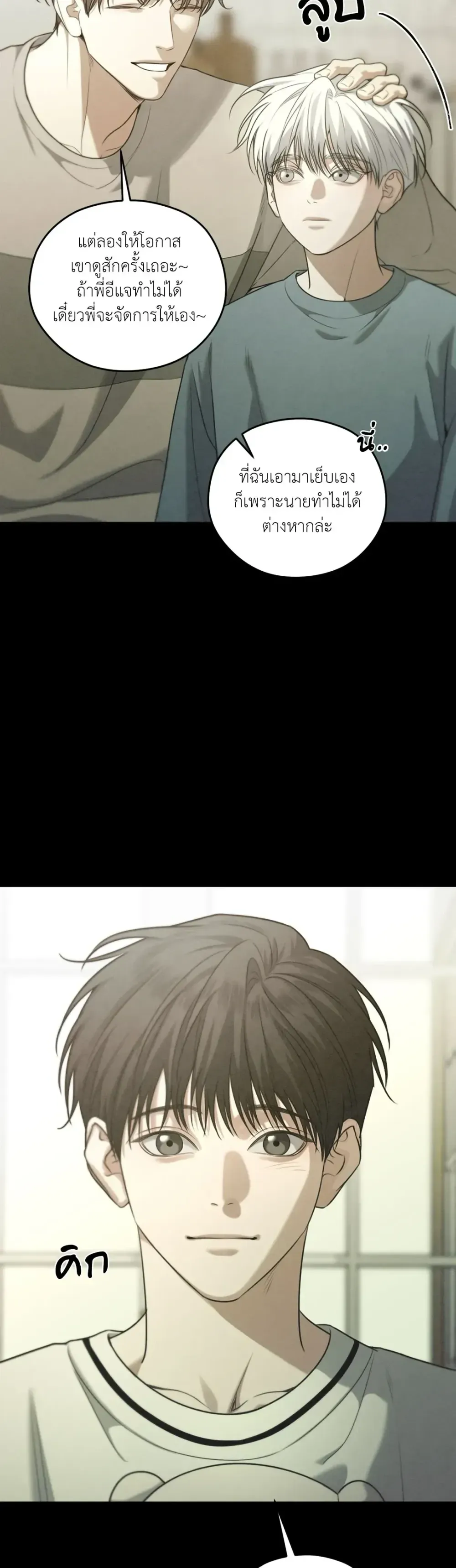 Dear Teddy Bear 3310