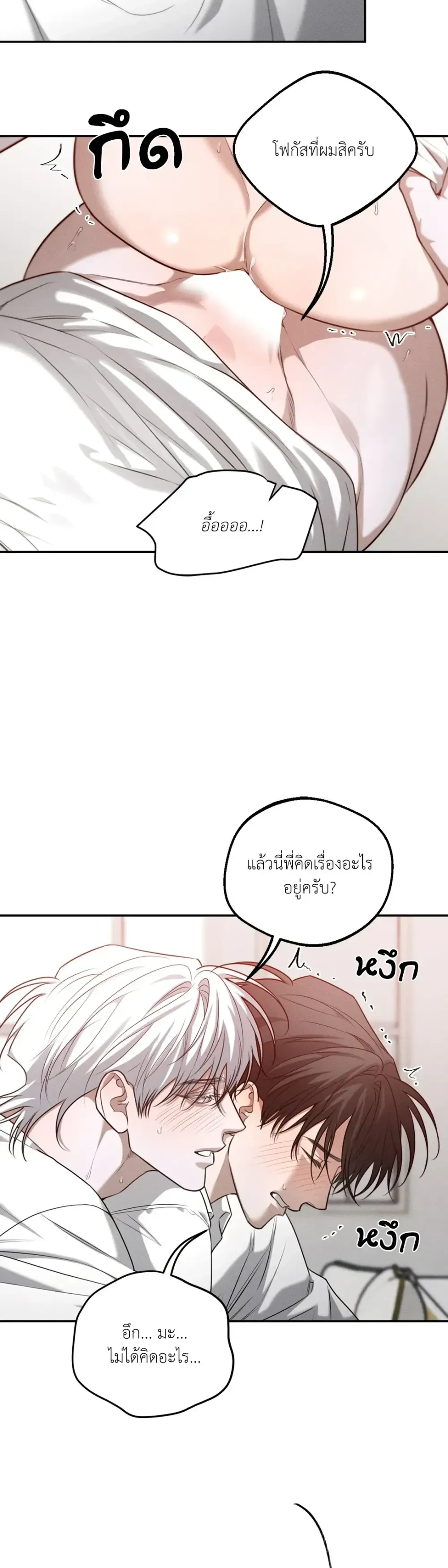 Dear Teddy Bear 3312