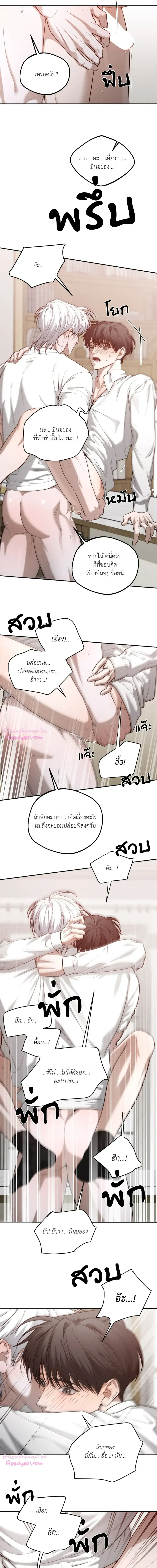 Dear Teddy Bear 3313