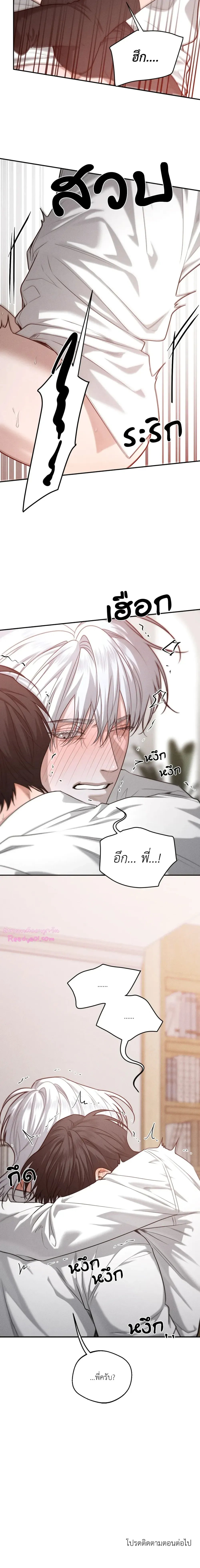 Dear Teddy Bear 3317