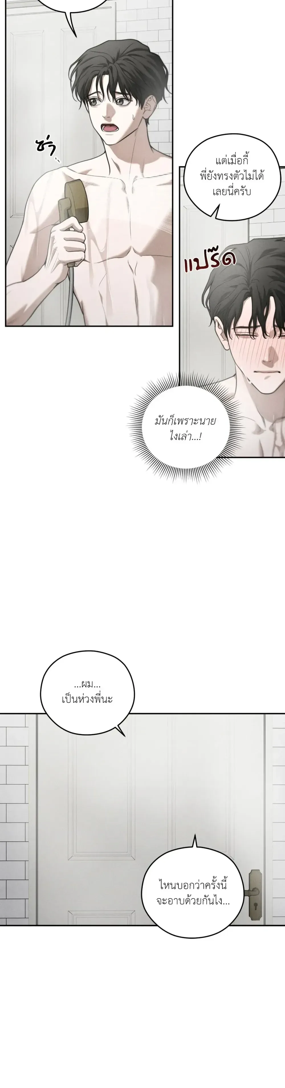 Dear Teddy Bear 3402