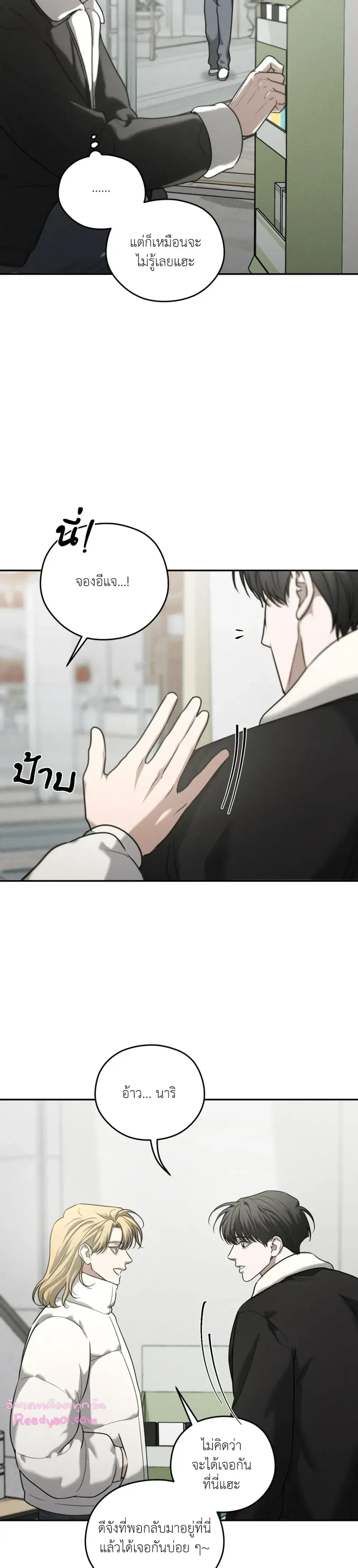 Dear Teddy Bear 3410