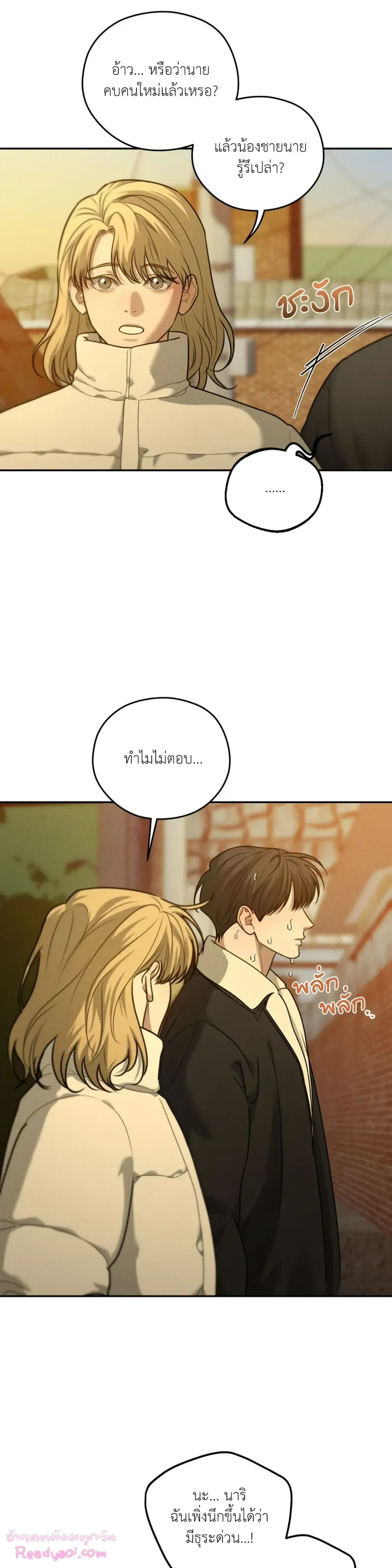 Dear Teddy Bear 3412