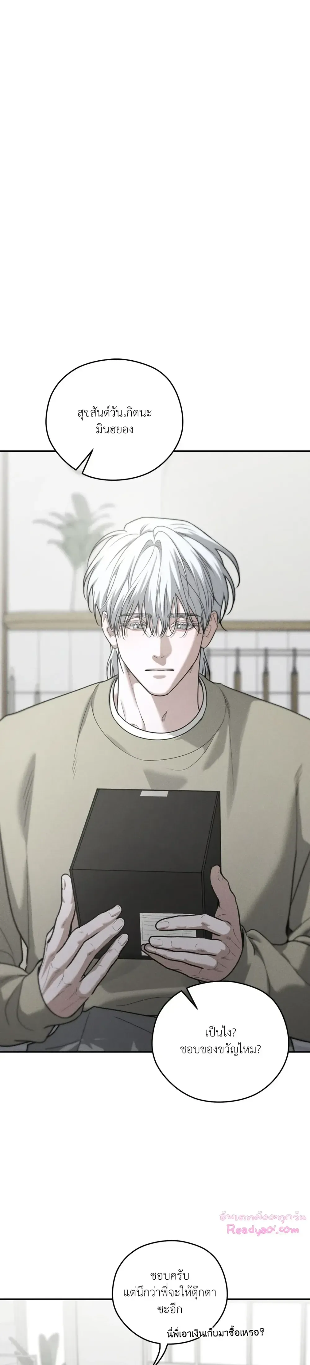 Dear Teddy Bear 3414