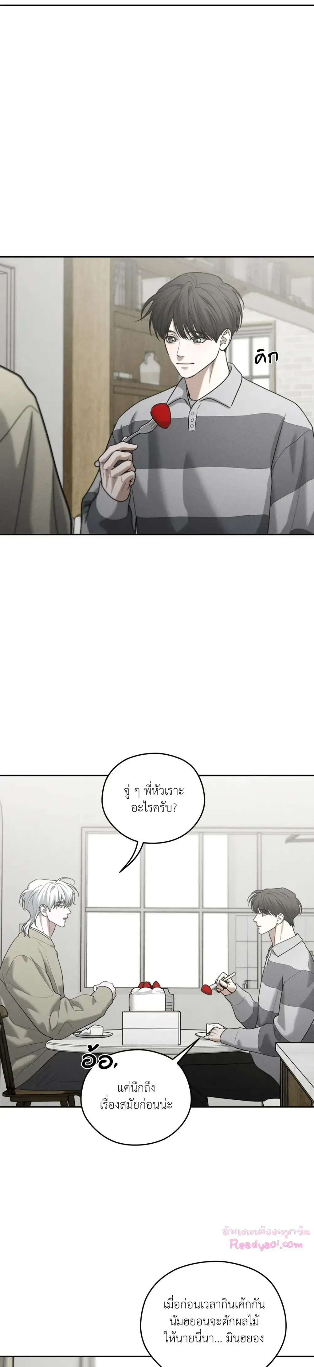 Dear Teddy Bear 3416