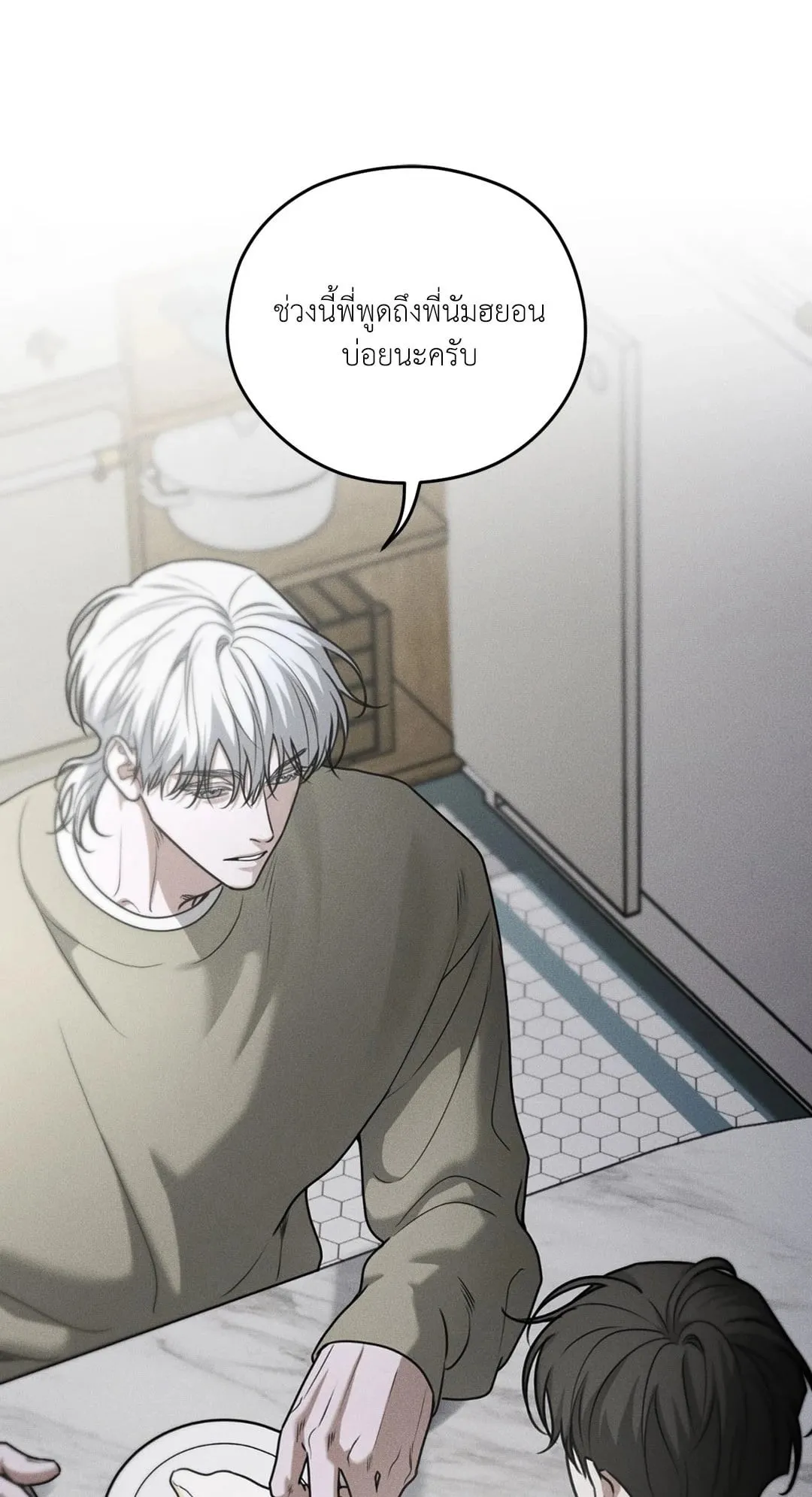 Dear Teddy Bear 3501