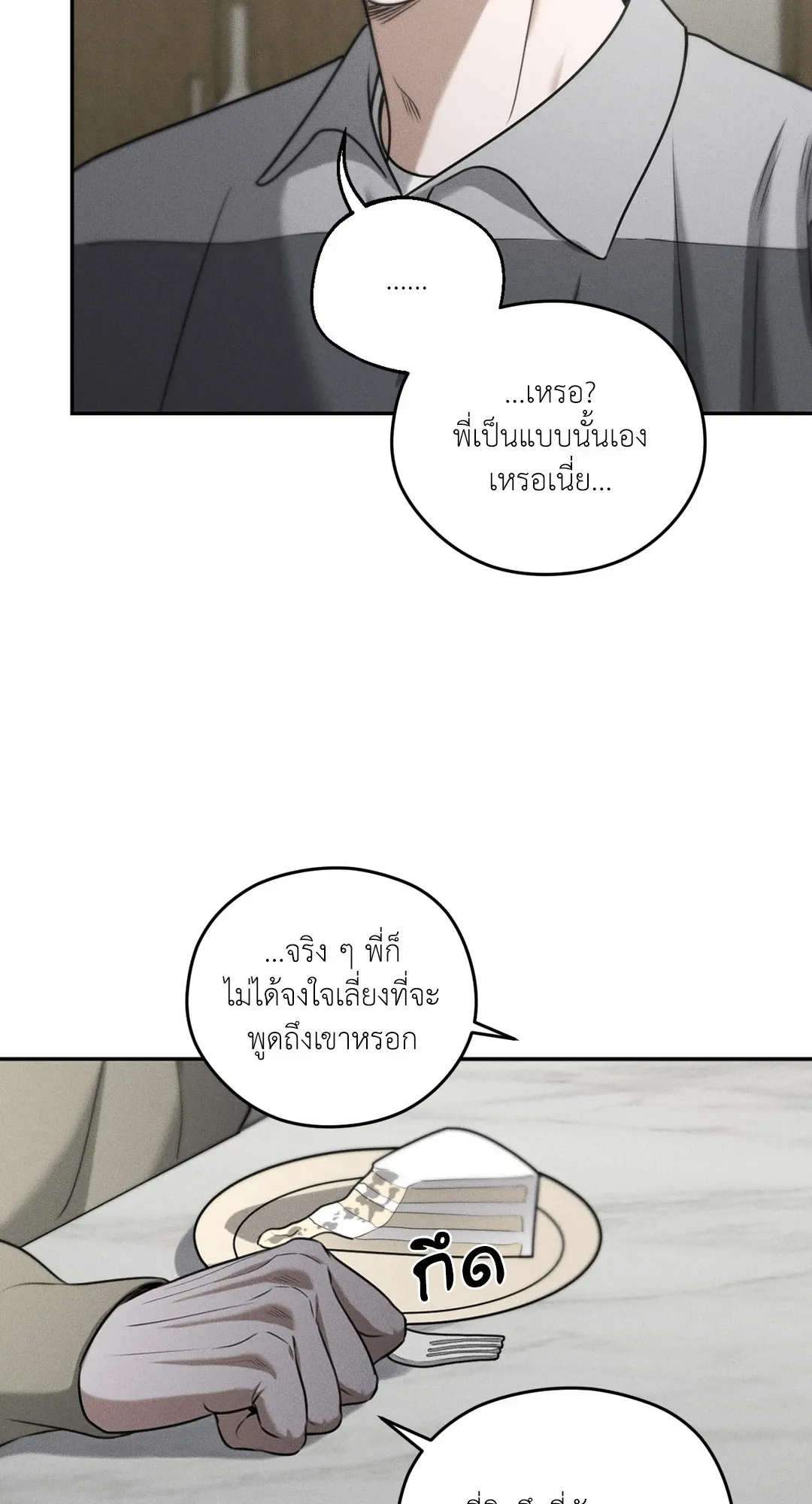 Dear Teddy Bear 3503