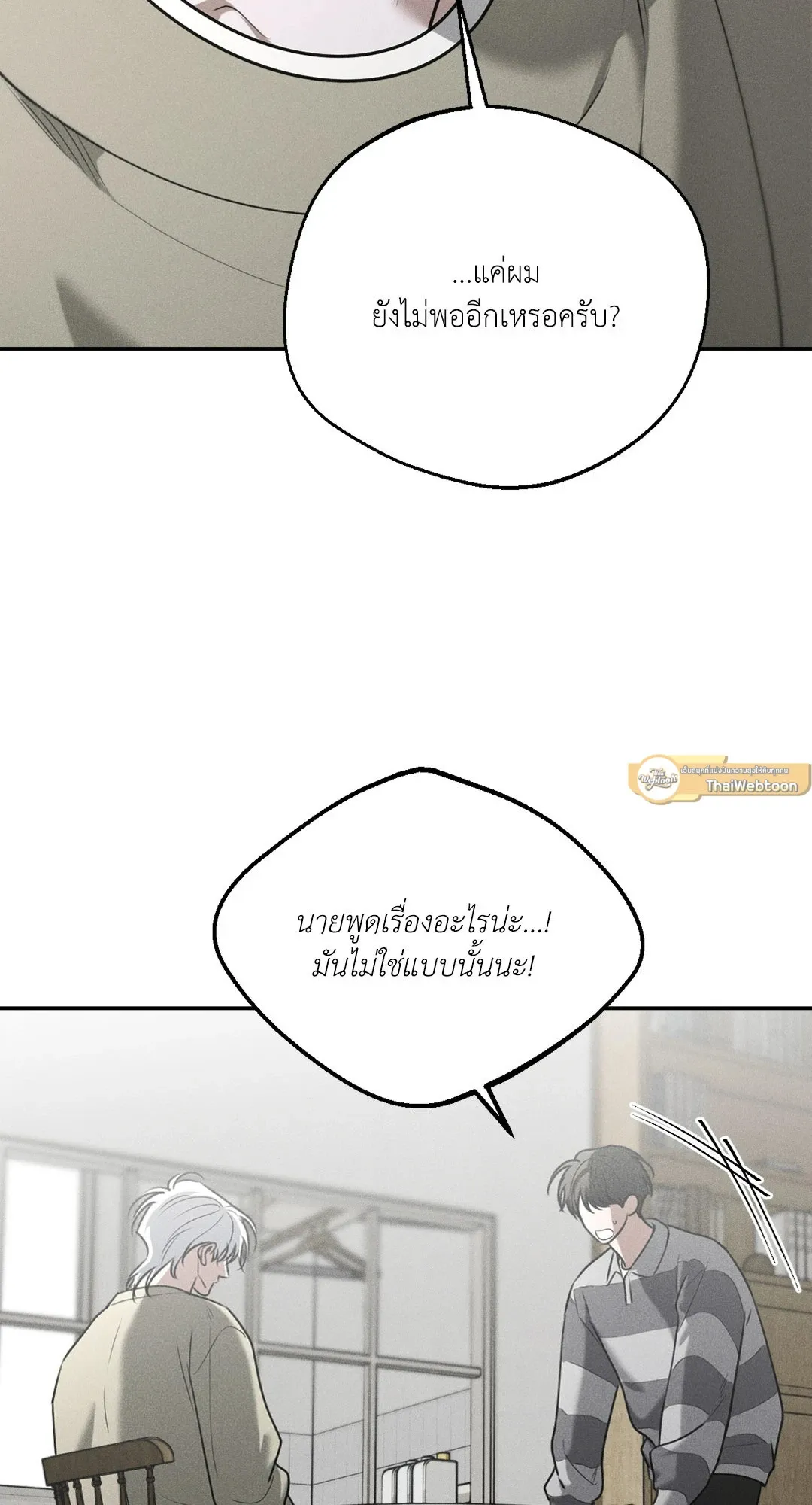 Dear Teddy Bear 3505