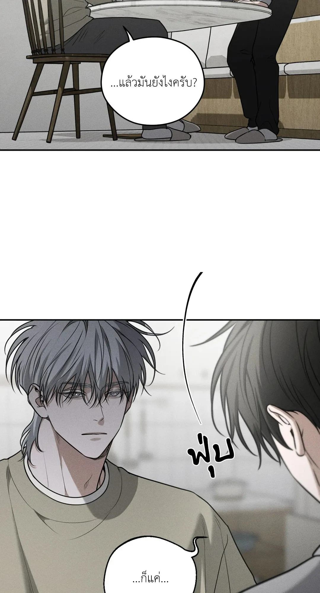 Dear Teddy Bear 3506