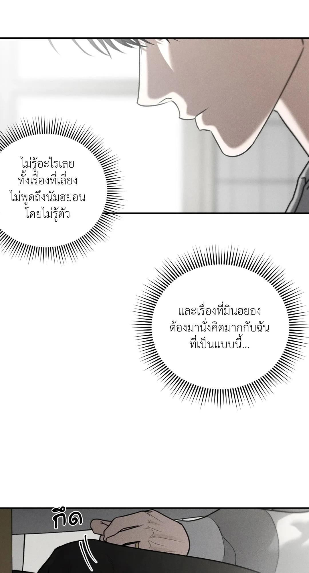 Dear Teddy Bear 3508