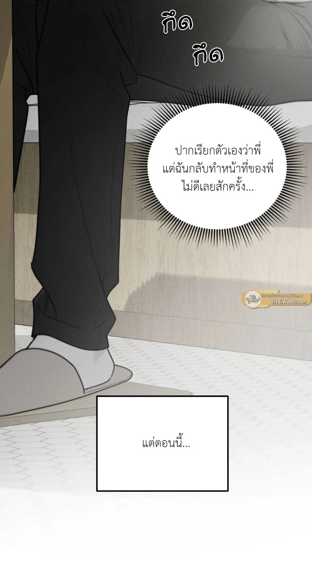 Dear Teddy Bear 3509