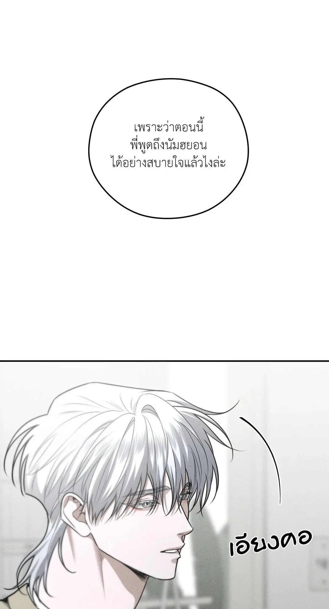 Dear Teddy Bear 3510